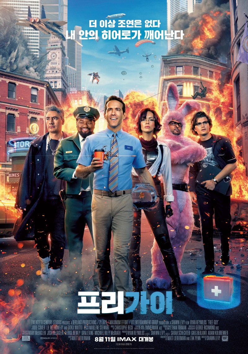 프리 가이> - 재미도, 게임과 사람에 대한 이해도 / 영화 리뷰 : 네이버 블로그