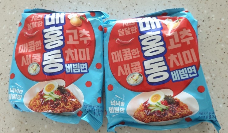  배홍동/HK매도(8/9 일상,가계부)
