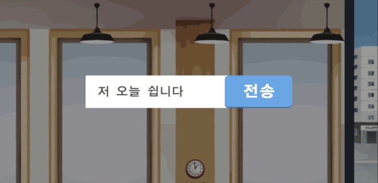모바일 추천 게임, 저 오늘 쉽니다. 모바일 추천 게임, 저 오늘 쉽니다.