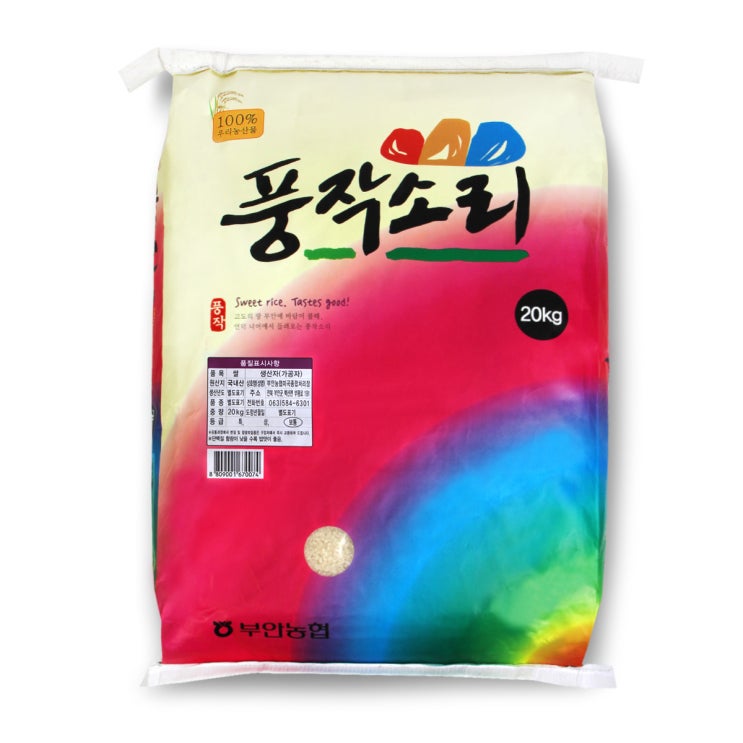 인기 많은 두보식품 풍작소리쌀 20kg (2020년 햅쌀), 1개 ···