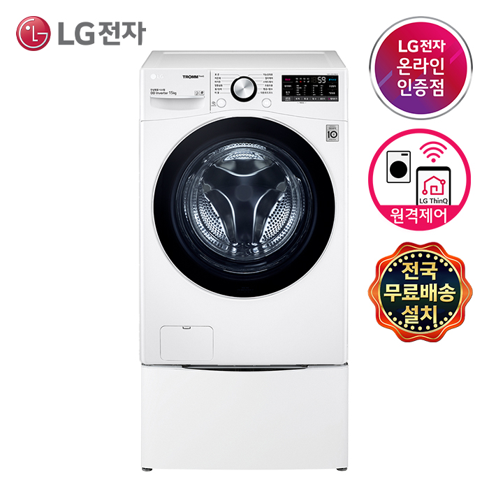 잘나가는 LG TROMM 15KG+2.5KG 트윈워시 F15WQTM (주)삼정 추천해요