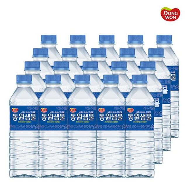 인기 많은 25 동원샘물 500ML x20 TC+K:E1B 호미, 호미 1, 호미 1, 호미 본상품선택 추천해요