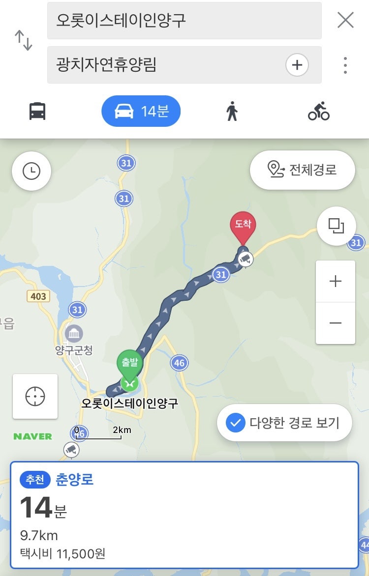 광치황토펜션 사진 2