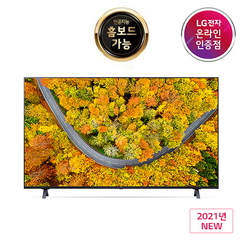 구매평 좋은 LG UHD TV 50UP8300ENA 50인치 울트라HD, 벽걸이형 추천합니다