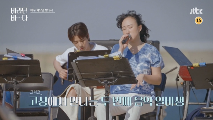 바라던바다 7회 선우정아 나이,학력,결혼,남편, 프로필