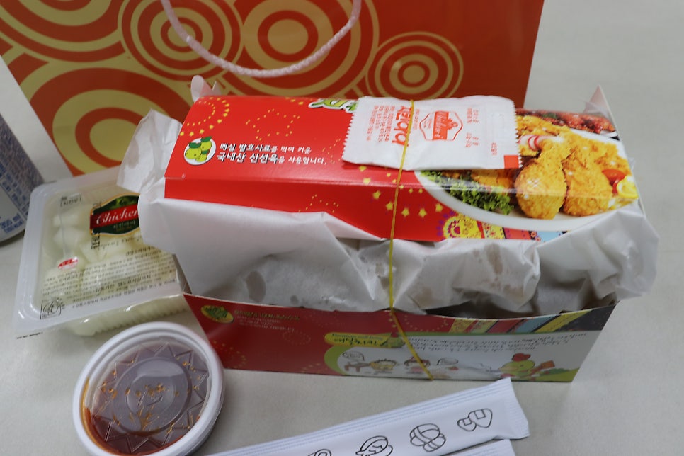 치킨아이 양산점 사진 4