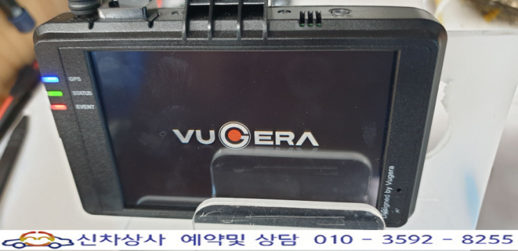 뷰게라 VG850L 블랙박스 재부팅 현상, 이름만 나오고 꺼졌다 켜졌다 반복하는 고장 수리. 뷰게라 VG850L 블랙박스 재부팅 현상, 이름만 나오고 꺼졌다 켜졌다 반복하는 고장 수리.