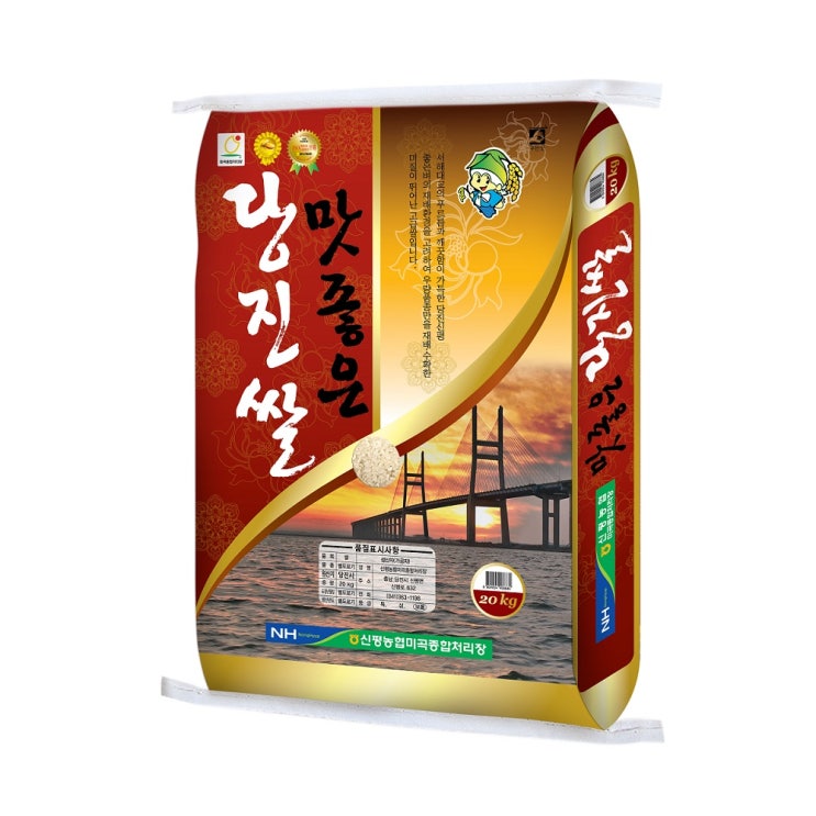 당신만 모르는 농협 2020년 신평 맛좋은 당진쌀, 20kg, 1개 추천해요 당신만 모르는 농협 2020년 신평 맛좋은 당진쌀, 20kg, 1개 추천해요