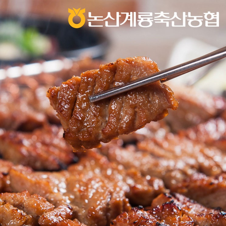  요즘 인기있는 차린 돼지 왕구이 600g + 600g 논산계룡축산농협제조, 2팩 추천합니다