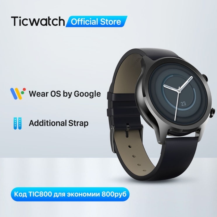 최근 많이 팔린 TicWatch C2 Plus Wear OS Smartwatch 1GB RAM 내장 GPS 피트니스 추적 IP68 방수 시계 NFC Google Pay 여성용 시계 최근 많이 팔린 TicWatch C2 Plus Wear OS Smartwatch 1GB RAM 내장 GPS 피트니스 추적 IP68 방수 시계 NFC Google Pay 여성용 시계