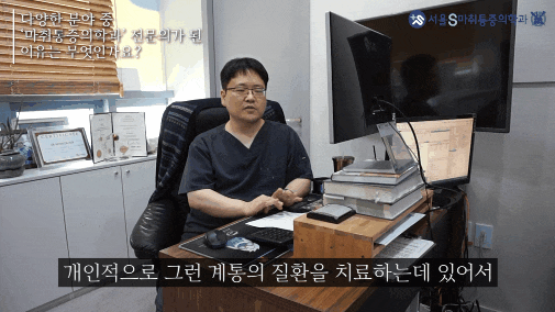  가산 무릎 프롤로주사? 꼭 맞아야 하는지 알려드립니다.