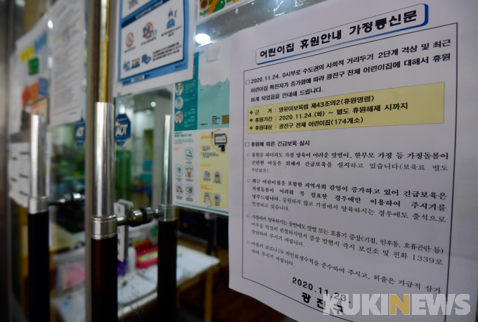 고용보험 사각지대, 육아 활동 어려워… ‘부모보험’ 필요성 제기 고용보험 사각지대, 육아 활동 어려워… ‘부모보험’ 필요성 제기