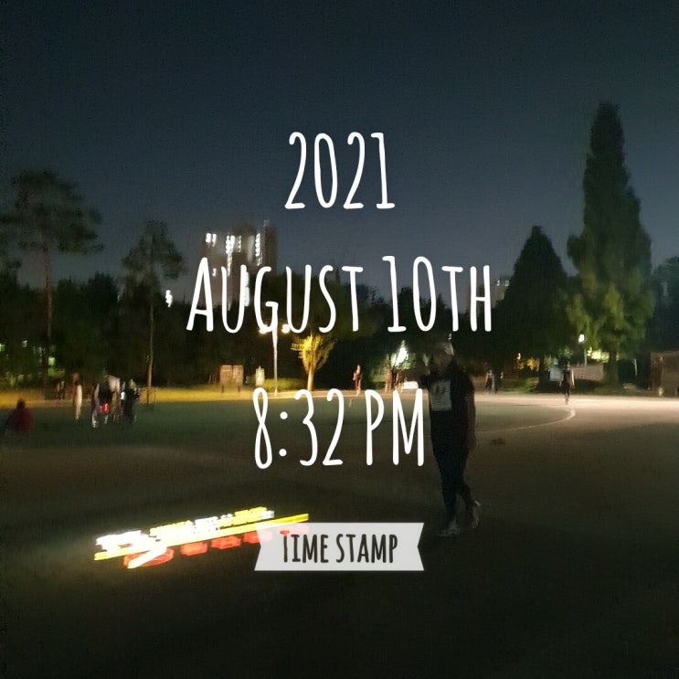 2021.08.10. 화요일 체크.