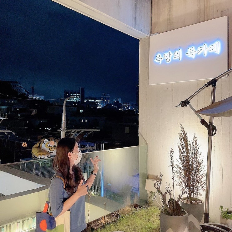  "욕망의 북카페" (자청님이 댓글을?)