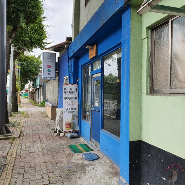  동두천카페>디저트맛집<달공> - 디저트 배달맛집