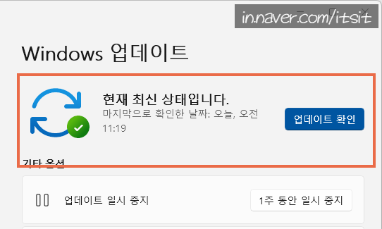 BAD_POOL_HEADER, 0x00000019 블루 스크린 오류 해결 : 네이버 블로그
