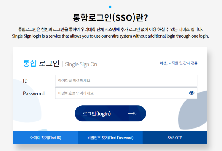  명지대학교 통합치료대학원 2021년 2학기 수강신청 (언어치료학과)