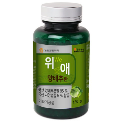 잘팔리는 대웅생명과학 위 애 양배추환, 120g, 9개 추천합니다 잘팔리는 대웅생명과학 위 애 양배추환, 120g, 9개 추천합니다