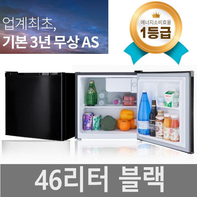 가성비 좋은 창홍 미니 소형 원룸 사무실 이쁜 1등급 냉장고, 046ABK(블랙) ···