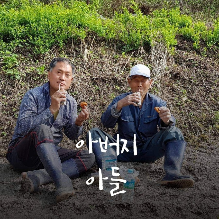 검태골 사진 1