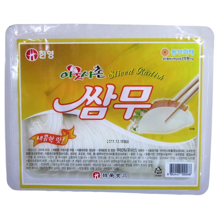 인기 급상승인 한영식품 이웃사촌 쌈무 무쌈 새콤한맛 2.7Kg×4개 추천합니다 인기 급상승인 한영식품 이웃사촌 쌈무 무쌈 새콤한맛 2.7Kg×4개 추천합니다
