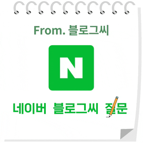  오늘 뭐 먹지?