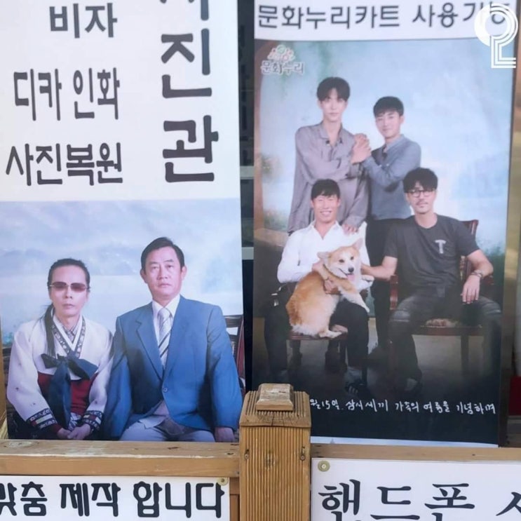  시골 사진관 사진 속에서 만난 뜻밖의 인물들