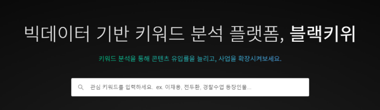  hoxy....네이버 키워드 검색량 조회 해보고 포스팅 하시나요?
