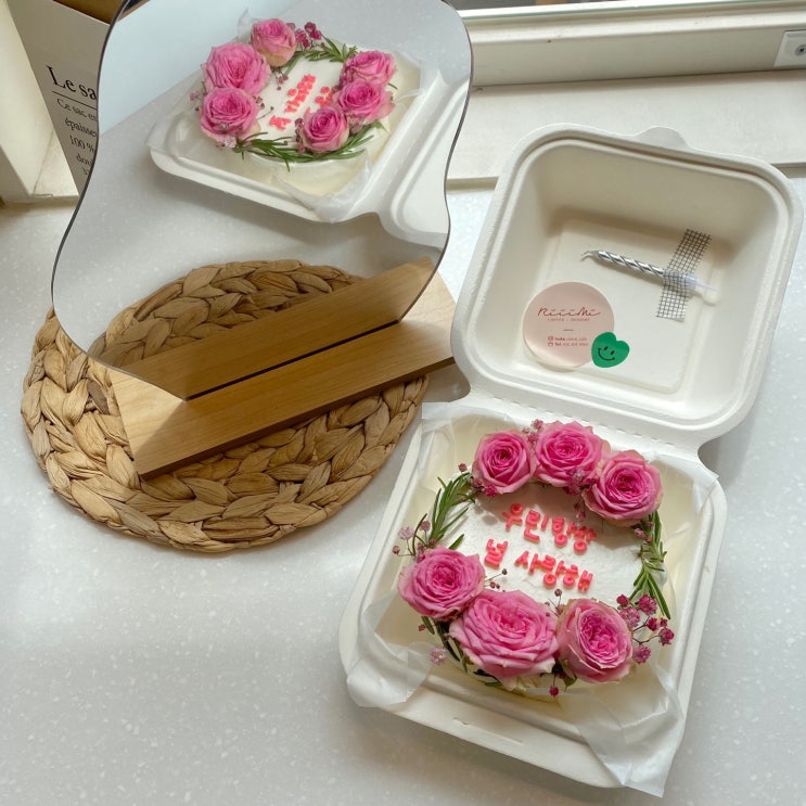 부평 생화 도시락 케이크 | 리미카페 부평 생화 도시락 케이크 | 리미카페
