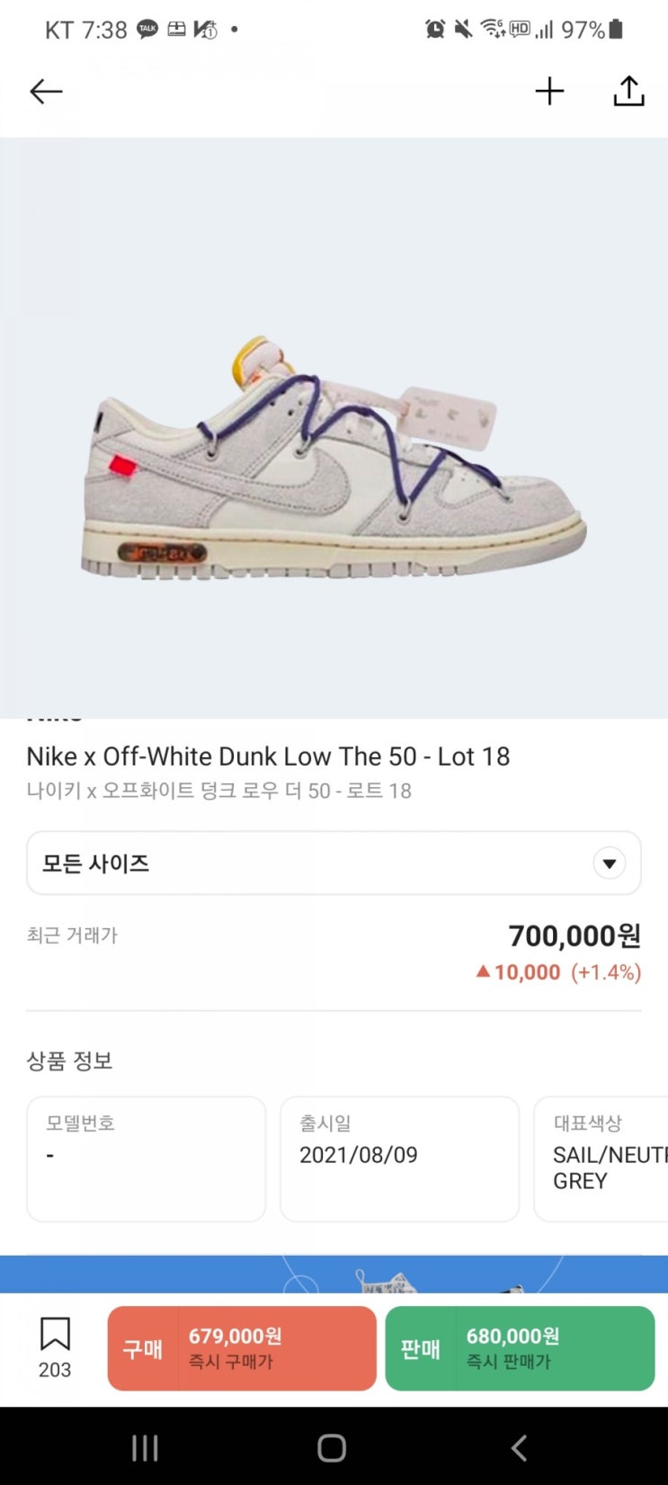  8.9 일상 역대급 최악인 버텍스 종로점 후기