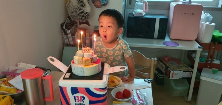  오늘 하루 어땠어?