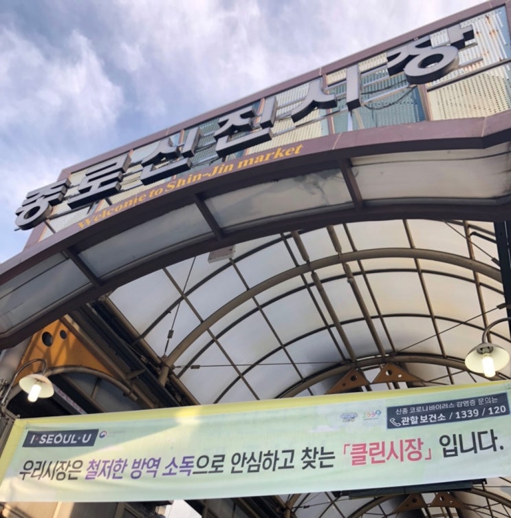  *복날특집* 동대문 명동닭한마리 본점 미리말복 (말복매직)