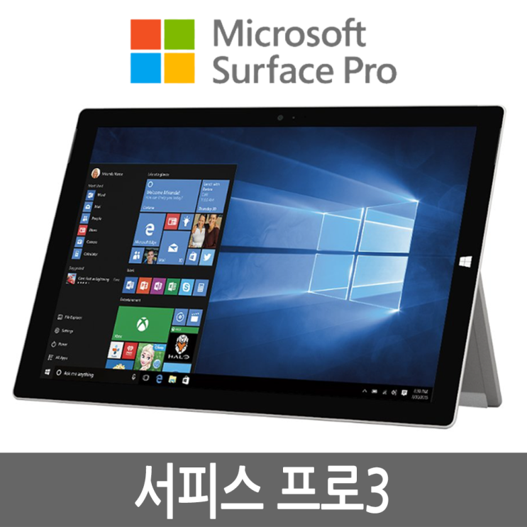 선호도 좋은 마이크로소프트 서피스 프로3 surface 윈도우태블릿, 서피스 프로3 i5 4G 128G A급 ···