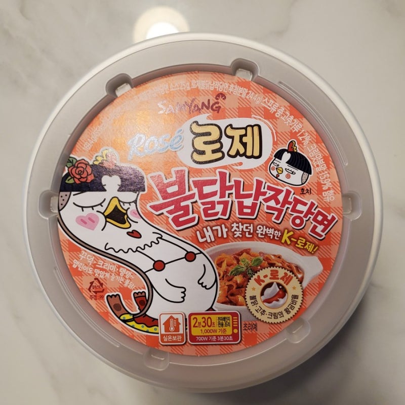 삼양 로제 불닭 납작당면 매우 짧은 후기 / 칼로리 / 가격 / 조리법