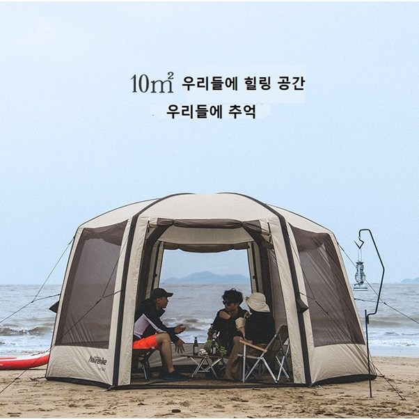 후기가 정말 좋은 네이처하이크 에어텐트 차박쉘터 리빙 돔쉘터 4-6인용 NH 에어펌프 자동, 에어텐트+그라운드시트 추천합니다 후기가 정말 좋은 네이처하이크 에어텐트 차박쉘터 리빙 돔쉘터 4-6인용 NH 에어펌프 자동, 에어텐트+그라운드시트 추천합니다