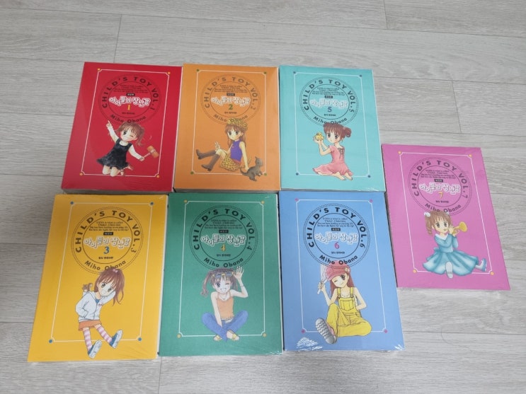 애장판 아이들의장난감 Miho Obana 전 7권, 일본만화책 추천