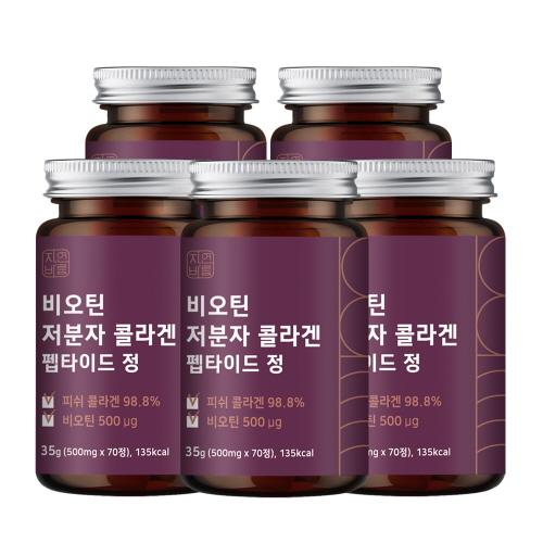 가성비갑 자연바름 비오틴 500ug 저분자 피쉬 콜라겐 펩타이드, 70정 x 5개 좋아요 가성비갑 자연바름 비오틴 500ug 저분자 피쉬 콜라겐 펩타이드, 70정 x 5개 좋아요