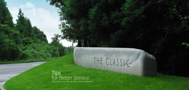  제주 더클래식CC 골프 리조트 (2인골프,단체골프,저렴한 그린피)