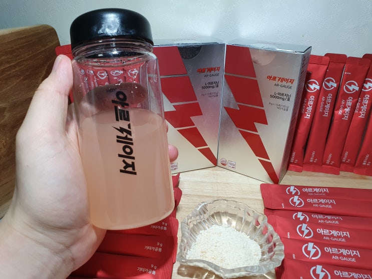 고함량 아르기닌 5000mg 아르게이지 마셔봤어요 고함량 아르기닌 5000mg 아르게이지 마셔봤어요