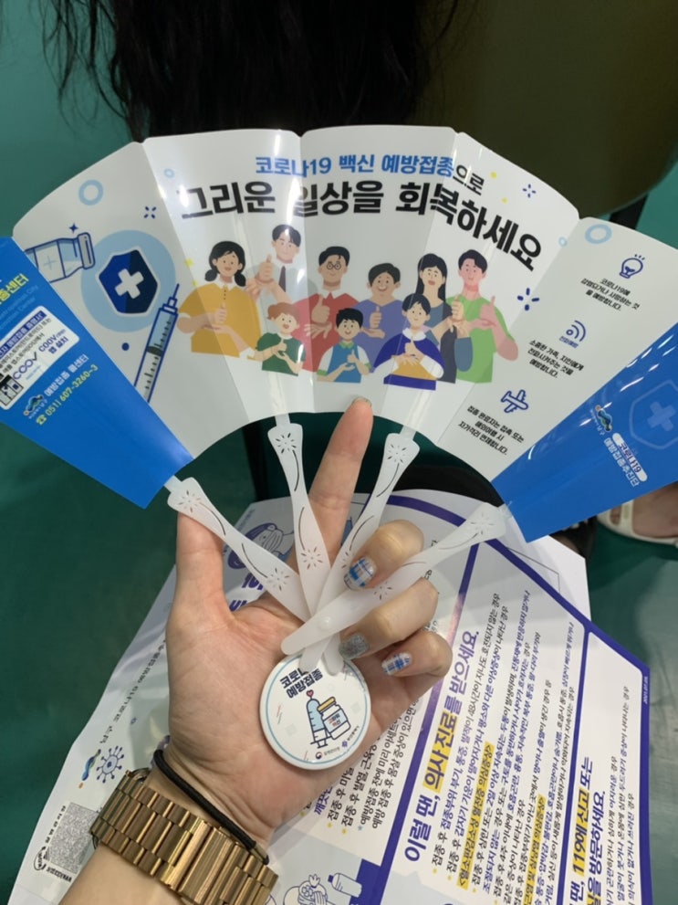  8/10-12 화이자 2차 후기 (운동, 식단 모두 파업) 후유증