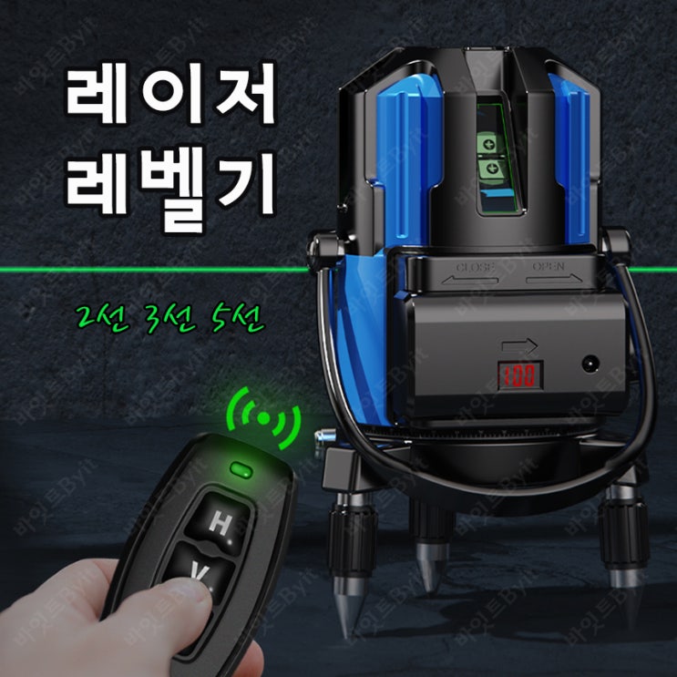 레이저 그린 레벨기 2선 3선 5선 바닥 레이저 줄자 수평기 측정기