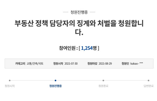  "돈 모아 집 사려다…" 40대 가장의 피눈물 나는 청원