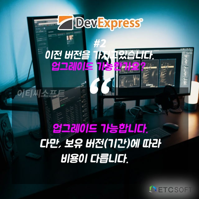DevExpress 데브익스프레스 많이 받는 질문 Top3 : 네이버 블로그