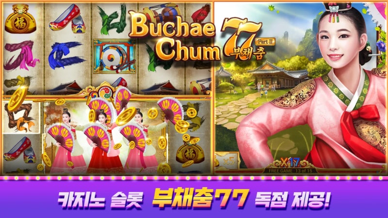 피망슬롯
