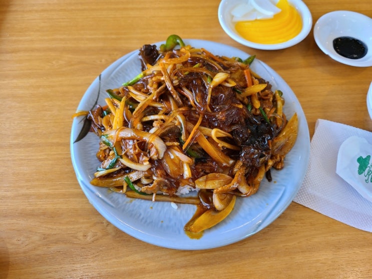  오늘의 점심은 잡채밥
