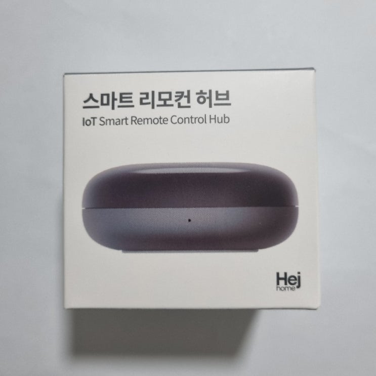  스마트 리모컨 허브 헤이홈으로 반려동물 걱정 끝!
