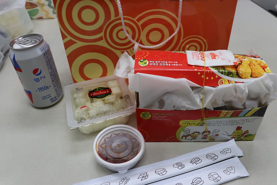 치킨아이 양산점 사진 3