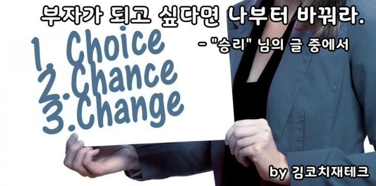  부거사이 [부동산 뉴스와 블로그] 8월 10일(화)