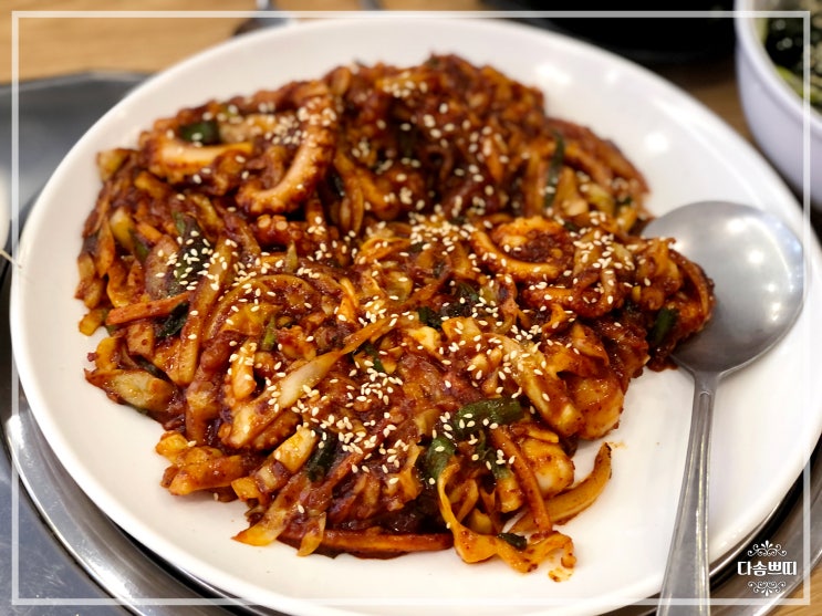  안산 초지동 낙지맛집 김흥관 힘센낙지마당 매콤해