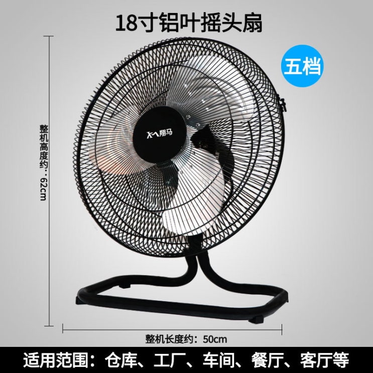 가성비갑 116268 선풍기 자주 사용하는 써큘레이터 서큘레이터 스타일리스선풍기 강력한 선풍기 플랫폼 가정용 데스크탑 스탠드, 18 인치 흔들리는 머리와 누운 추천합니다 가성비갑 116268 선풍기 자주 사용하는 써큘레이터 서큘레이터 스타일리스선풍기 강력한 선풍기 플랫폼 가정용 데스크탑 스탠드, 18 인치 흔들리는 머리와 누운 추천합니다